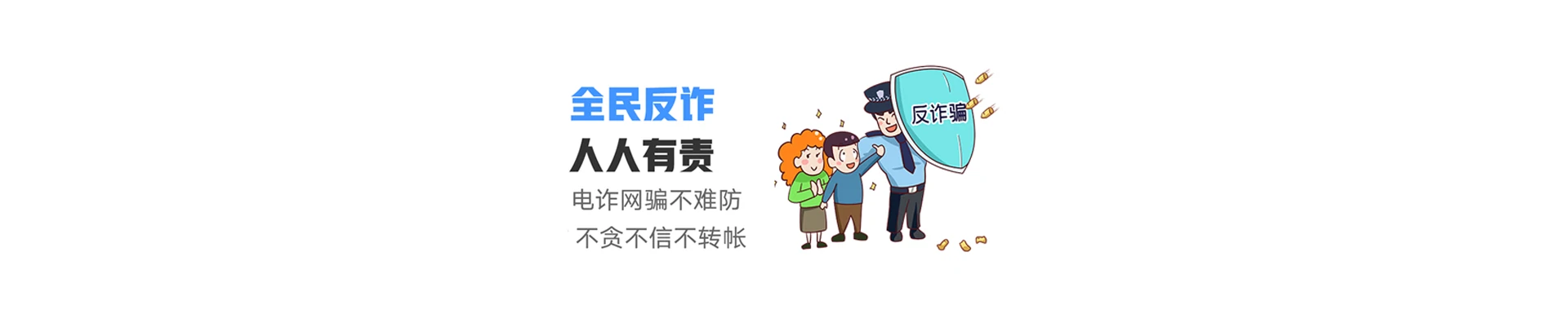 和平区联通宽带